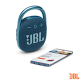Caixa de Som Portátil Bluetooth JBL com Potência de 5 W Azul - JBL CLIP 4